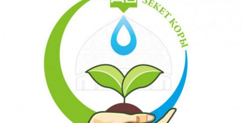 «ЗЕКЕТ» ҚОРЫНЫҢ ЕСЕБІ: 2 ПӘТЕР СЫЙҒА БЕРІЛДІ (ФОТО)