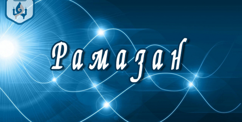 Оразамен оңалу